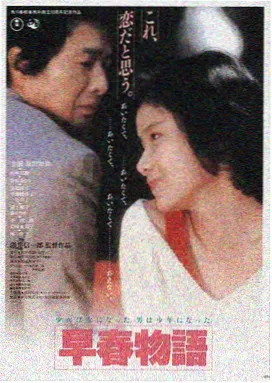 285电影在线看 暗河回声 高清在线观看