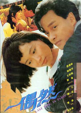 285电影在线看 逆光取证 高清在线观看