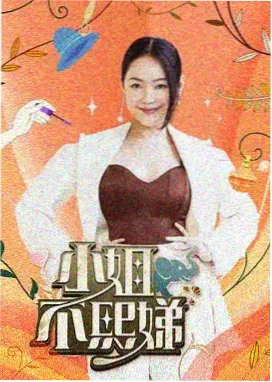 285电影在线看 厨房夜行军 综艺在线看